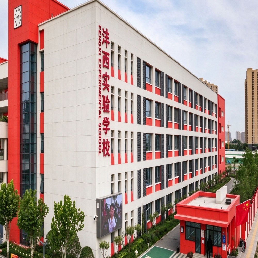 沣西实验学校食堂项目